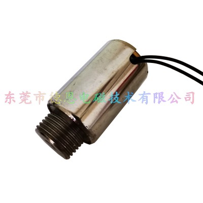 隱藏彈簧內置式推拉電磁鐵DO2540S