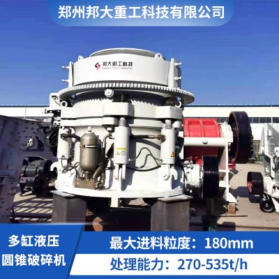 層壓破碎 高硬度物料可破 圓錐破碎