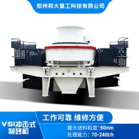 5X1145沖擊式制砂機 整形制砂打砂機 河卵石制砂打砂機