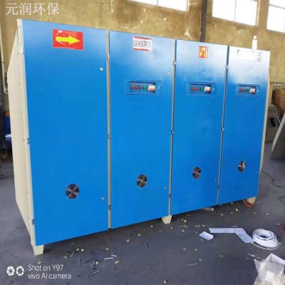 光陽廢氣凈化器 光解除臭環保設備 