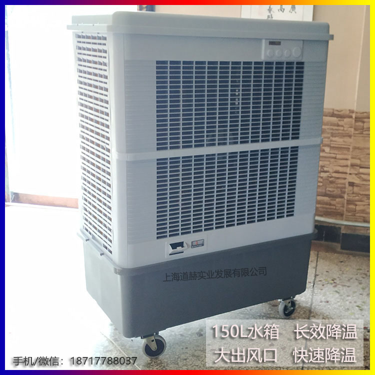 倉庫通風降溫蒸發式濕簾風機1