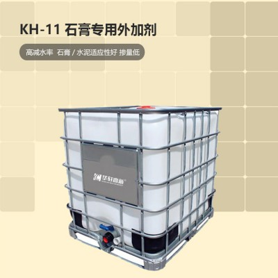KH-11石膏外加劑 液體石膏減水劑 適