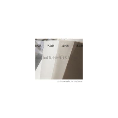 全息投影膜 深圳投影膜批發 全息膜 