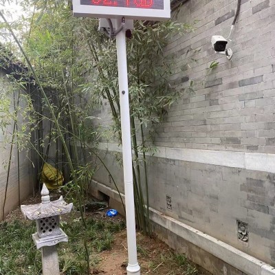 工業(yè)噪聲計RS485或4到20mA模擬量輸