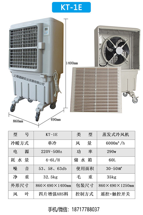 KT-1E技術參數