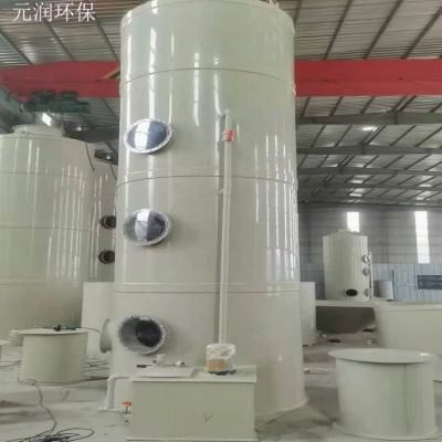 元潤(rùn)PP噴淋塔 酸霧凈化器 除塵脫硫