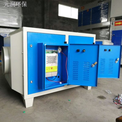 元潤(rùn)油煙凈化器 低溫等離子蜂窩電場(chǎng)