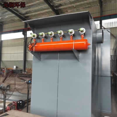 元潤(rùn)布袋除塵器 脈沖單機(jī)離線除塵器