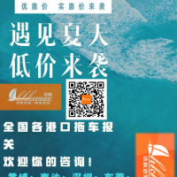 廣州黃埔港拖車行  黃埔港集裝箱拖車，報關