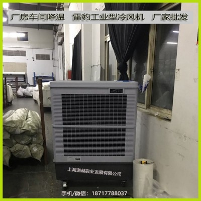 雷豹移動大型工業冷風機 MFC18000廠