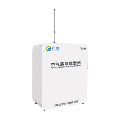 AQMS大氣環境空氣質量自動監測儀