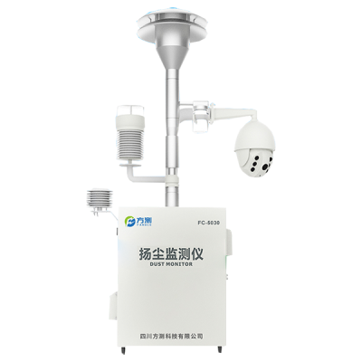 國標法揚塵監測儀 FC-YC5030貝塔射