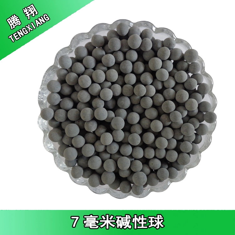 堿性7