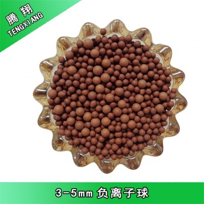 加濕器過濾負離子球 花灑負離子陶粒