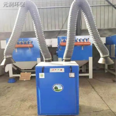 焊煙凈化器移動式工業焊接電焊煙塵