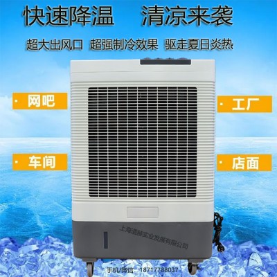 雷豹水冷空調MFC6000網(wǎng)吧降溫移動式
