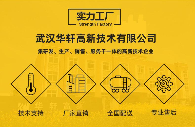 聚羧酸減水劑母液40%-50%固含 減水母液 保坍母液 外加劑母液廠家示例圖1