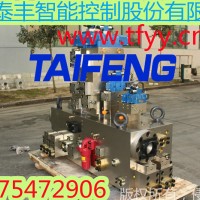 YN32-315HGCV四柱液壓機用液壓系統