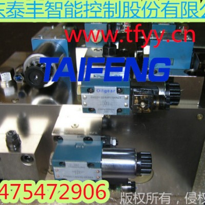 供應泰豐TLFA 016 KWA -7X SM 型蓋