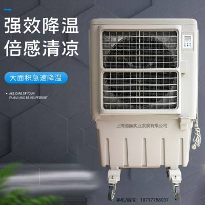 道赫KT-1E-3 蒸發(fā)式冷風(fēng)機(jī)  廠房降