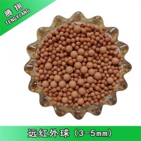 生活飲用水處理遠(yuǎn)紅外球 釋放遠(yuǎn)紅外礦化顆粒 產(chǎn)生小分子水濾料