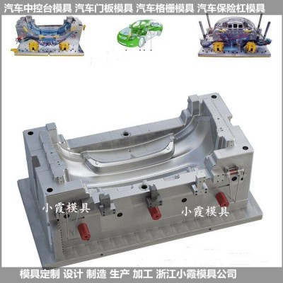 新能源電動購物車模具廠家