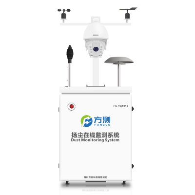 FC-YC1010建筑工地?fù)P塵噪聲在線監(jiān)測(cè)