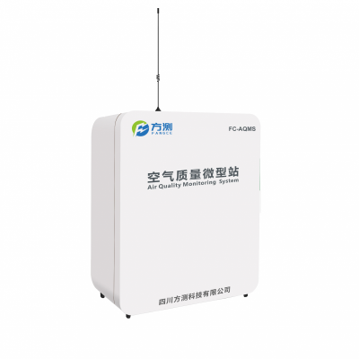 FC-AQMS戶外環境空氣質量自動監測設