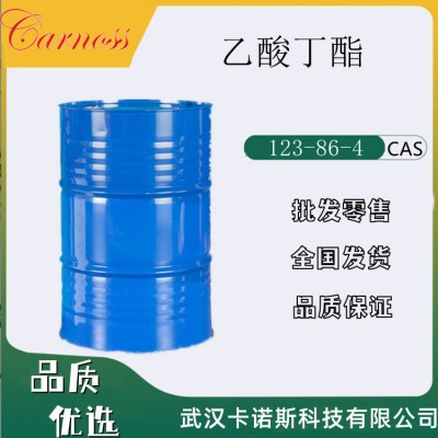 醋酸丁酯的主要用途是哪些