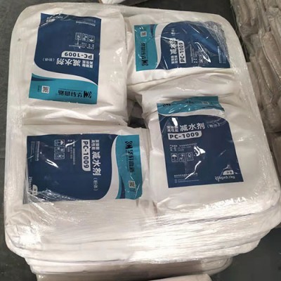 保坍劑母液40% 保坍型減水劑 混凝土