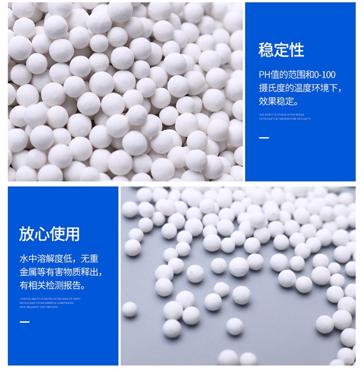 白球詳情頁_11