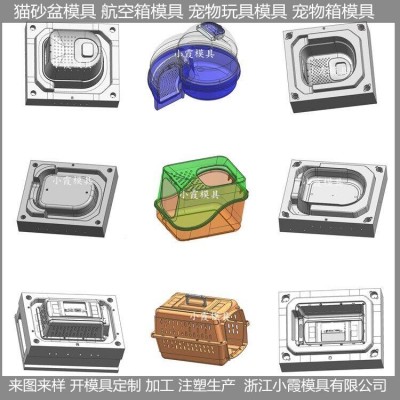 生產(chǎn)全自動貓砂盆塑膠模具