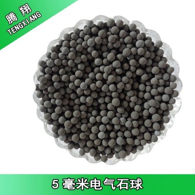 廣州水族箱過濾材料電氣石球 托瑪琳