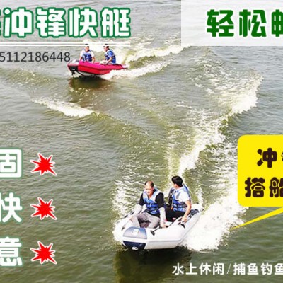 充氣船,釣魚充氣艇,防汛充氣艇,充氣