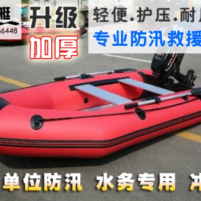 充氣橡皮船,救援橡皮艇,加厚橡皮艇,