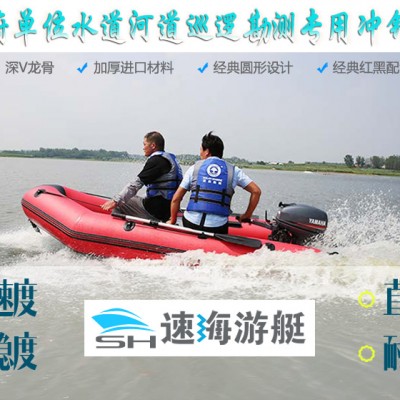 打漁皮劃艇,水上作業橡皮艇,拉絲底