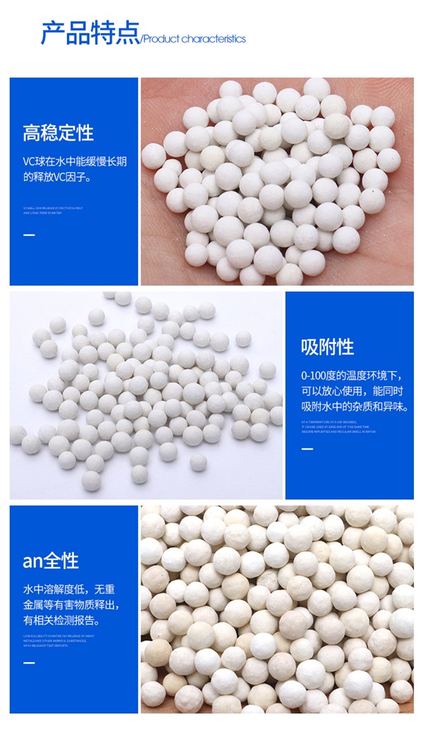 VC30%詳情頁_10