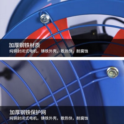 防腐防爆玻璃鋼軸流風機