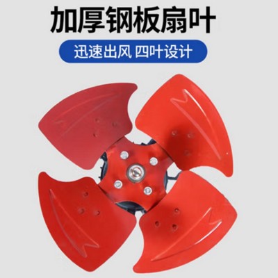 工業排風降溫軸流風機
