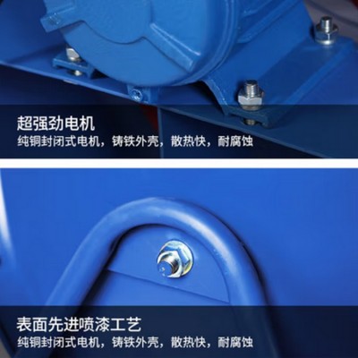 手提式移動軸流風機