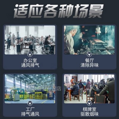 手提式移動(dòng)軸流風(fēng)機(jī) 工業(yè)廠房耐高溫