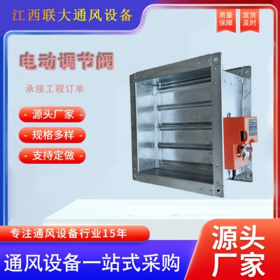 電動(dòng)圓形風(fēng)閥螺旋風(fēng)管電動(dòng)調(diào)節(jié)閥