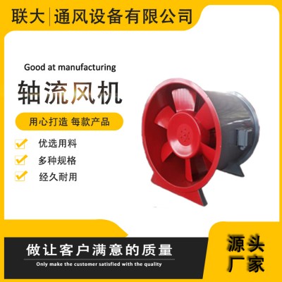 靜音射流隧道專用軸流風機