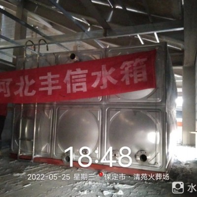 不銹鋼生活水箱A靈壽不銹鋼生活水箱