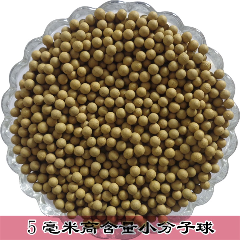 深黃球5