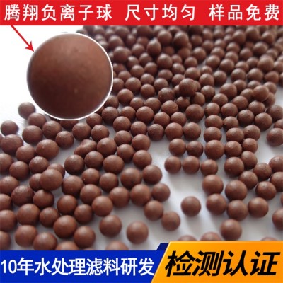 花灑填料負離子球 遠紅外陶瓷濾料 