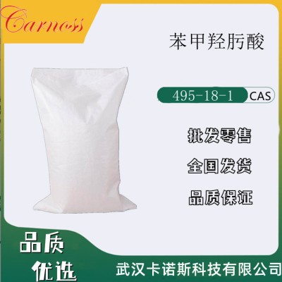 苯甲羥肟酸 495-18-1 難選礦物的有