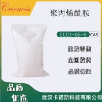 聚丙烯酰胺 9003-05-8主要用作絮凝劑長期供應