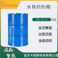 水楊羥肟酸 89-73-6 用作選礦藥劑 支持試樣