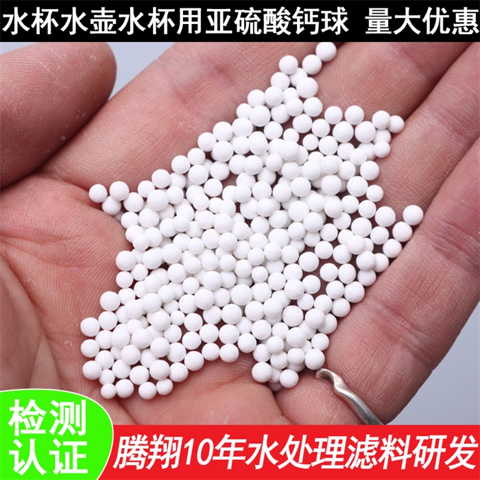 阿里1亞硫酸鈣4